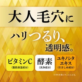 Obagi Obagi C Enzyme Face Wash Powder DP