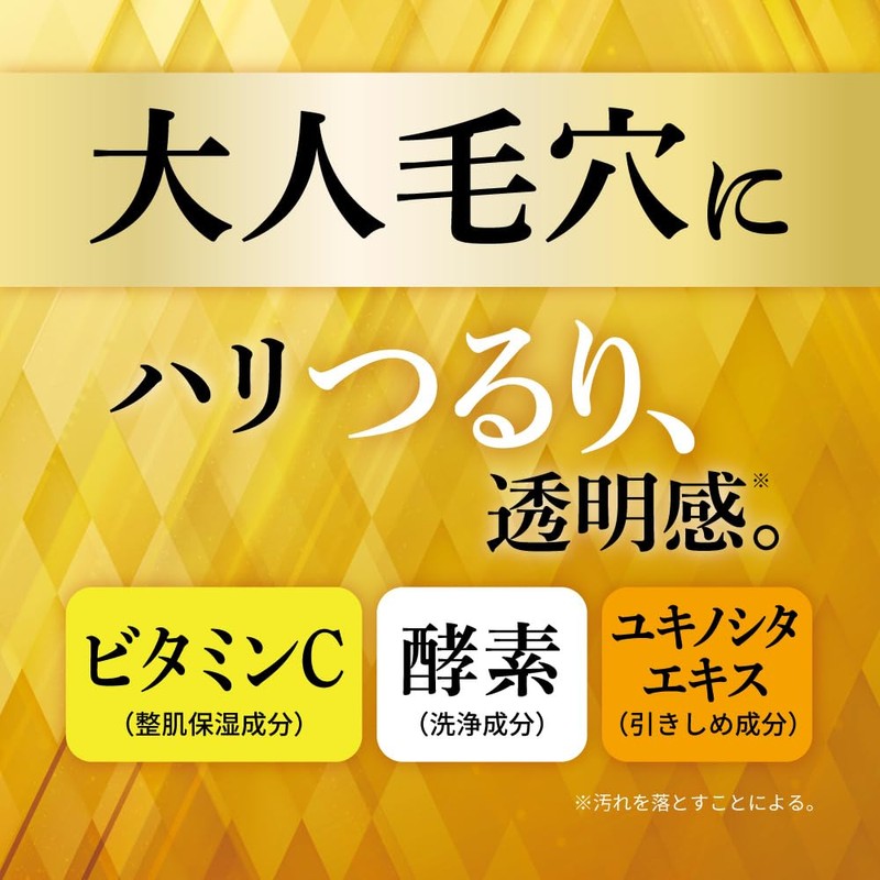 Obagi Obagi C Enzyme Face Wash Powder DP