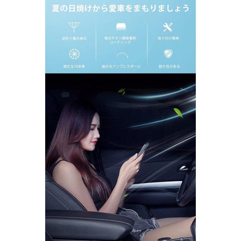 Winglos Car Sunshade, Umbrella Type, Car Front Parasol, Easy Setup,