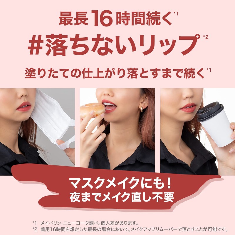 Maybelline Super Stay Matte Ink Lipstick