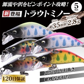 CONTYU Mountain Stream Minnow 5 Set, Punching Out Small Areas, 1.4 inches (35 mm), 0.1 oz (2.8 g), Trout Sinking