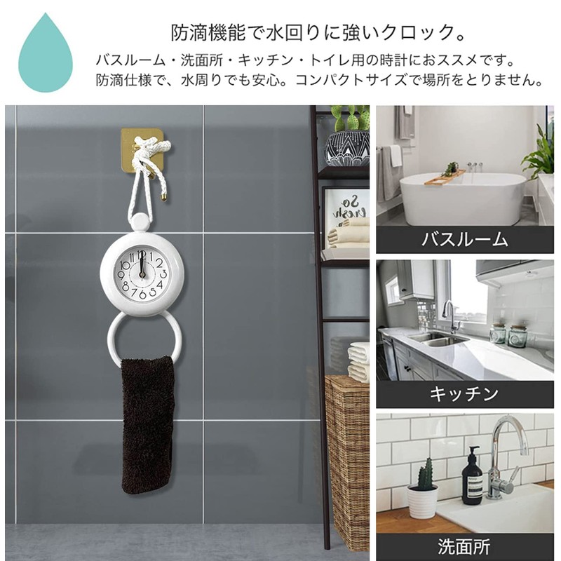 Bathroom Clock, Waterproof Clock, Wall Clock, Desk Clock, 2-Way, Wall