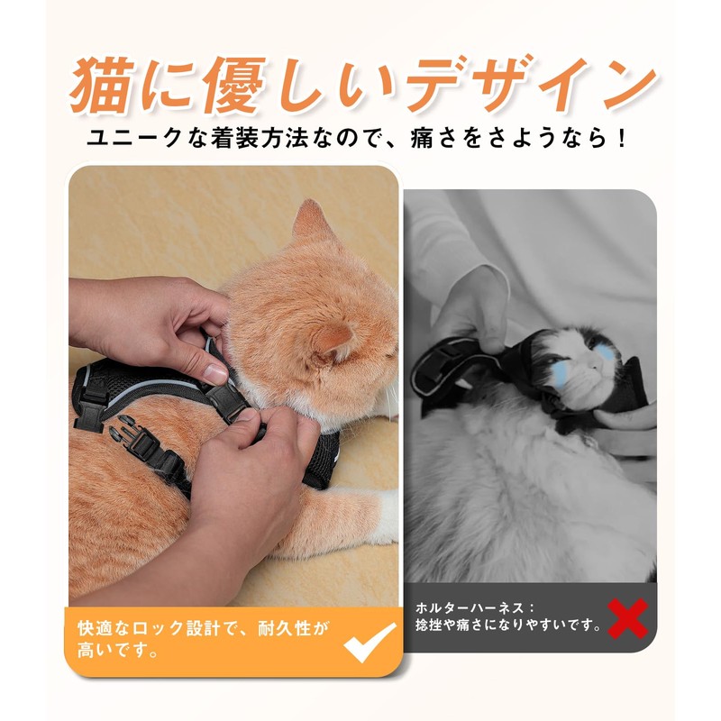 Cat Harness Leash for Cats, Dedicated Harness, Cat Towing Rope,