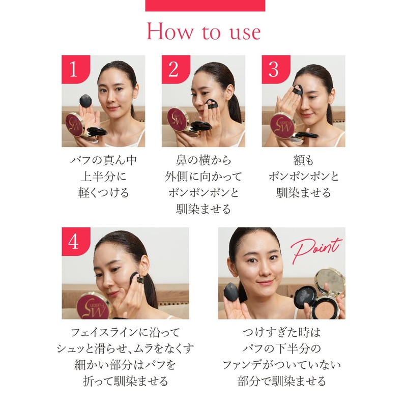 Nippon Medical System M5fusion Face Fit Cushion, Foundation Refill, 21N,