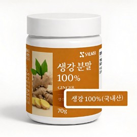 국내산 생강분말 100% 국산 말린 생강가루 생강차 재료, 70g, 1개 100% Domestic Ginger Powder - Dried Ginger Powder for Ginger Tea, 70g, 1 unit