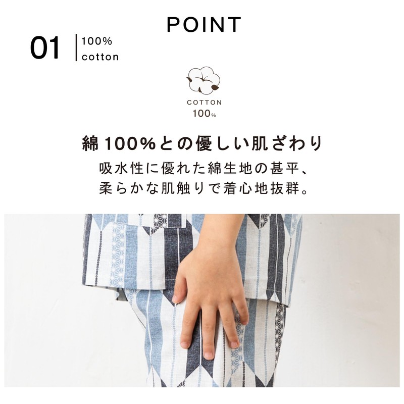 RED PONY Setup Southern Cross School Setup Jinbei Boys, Linen