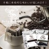 Moving Greetings Thank You Gift Set, Face Towel, Drip Coffee,