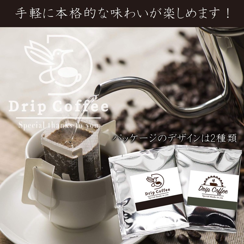 Moving Greetings Thank You Gift Set, Face Towel, Drip Coffee,