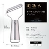 KAI CORPORATION DH3356 Compact Peeler, Sharp Angle, Ultra Blade, Seki