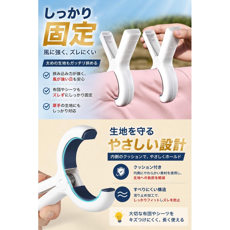Fogman Large Strong Extra Large Laundry Clamp for Bedding Anti-Slip