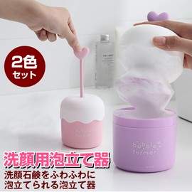 Felimoa Facial Cleansing Whisk, Beauty Facial Cleansing Soap, Fluffy Foam, Easy Care, Set of 2 Colors