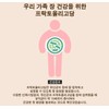 Inner Family Lactobacillus Balance Latopic Proline Lactobacillus / 이너 패밀리유산균