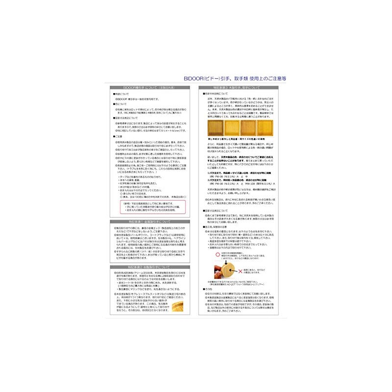 Bidoor PS-80 Stainless Steel Double Round Sentoku Medium Size Pack