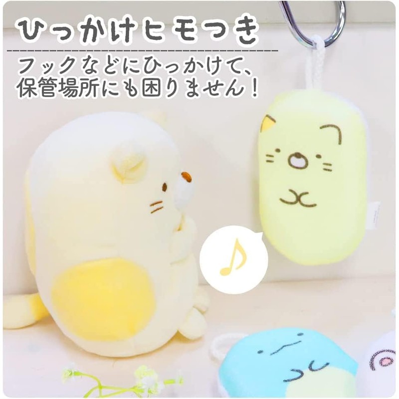 Santan 322792 Sumikko Gurashi Body Sponge 3, Shrimp Furano Tail,