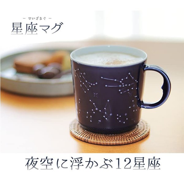 Ceramic Japan Zodiac Sign, Ruri, 13.8 fl oz (390 ml), 12 Constellations, Moon Handle, White Porcelain, Night Sky