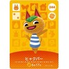 Animal Crossing Amiibo Card Vol. 3 [244] Hyakuper