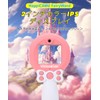 VisionKids HappiCAMU FairyWand Toy Camera, Children's Camera, 40 Megapixels, Video,