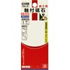 SK11 Whetstone with Shaft for Ironworking, 0.2 x 0.4 inches