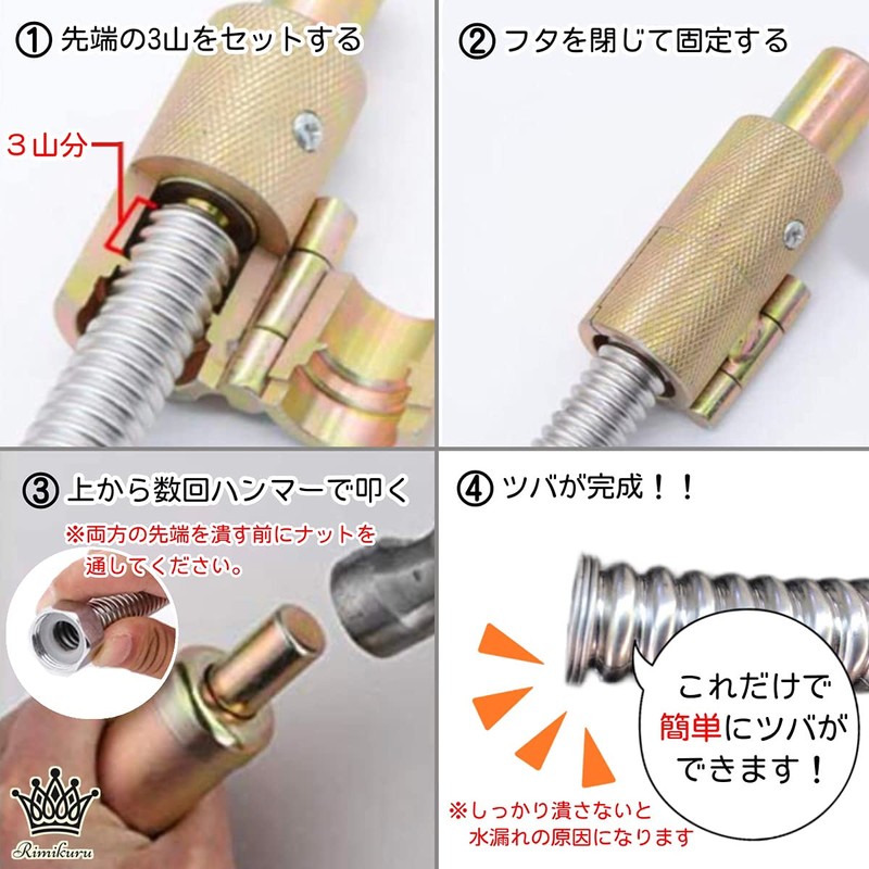Rimikuru Flexible Pipe Pipe Cutter Brim Extractor Tool, DIY Water