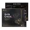 Goydam-eun [1+1] Lively Day Black Garlic Black Garlic Extract Stick