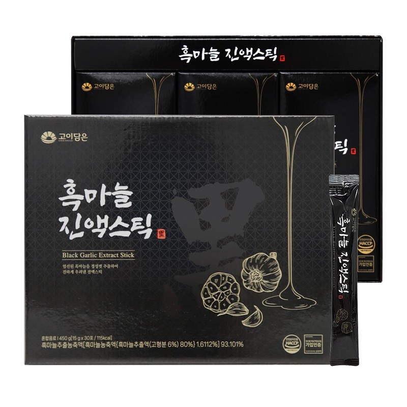 Goydam-eun [1+1] Lively Day Black Garlic Black Garlic Extract Stick
