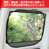 Meltec CP-51 Car Sun Shade, Compact Shade, For Light -