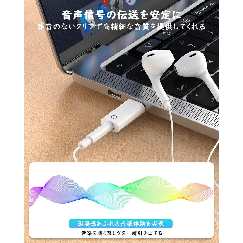 [Set of 2] MoKo USB C to 3.5mm Earphone Jack