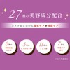 Makeup Solution Eyebrow Tint Brown - Even after removing makeup,