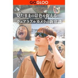 GOGLOO E9 Black Wearable Camera, Action Camera, Sunglasses, Glasses-Type Camera, Smartphone Linkage, Full HD, 30 FPS, 720p, 60 FPS, Wide Angle Lens, Equipped with WiFi, Waterproof, Glasses, Camera,