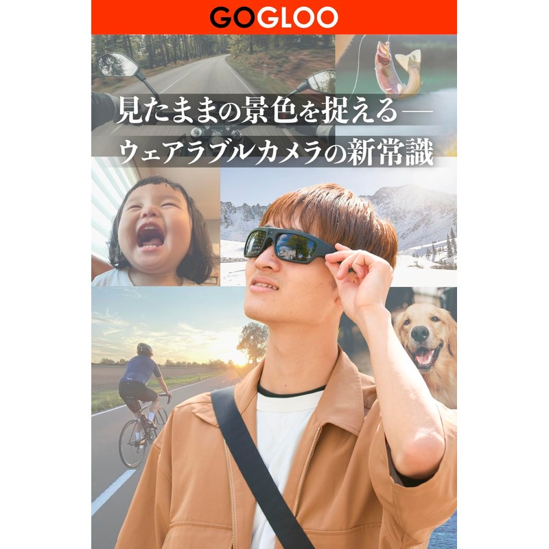 GOGLOO E9 Black Wearable Camera, Action Camera, Sunglasses, Glasses-Type Camera,