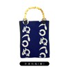 Ai Indigo Shingen Bag, Bamboo Handle and Gusset, Convenient and