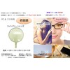 [FaceTrick az Label] オシャレ老眼鏡 UV/近赤外線/ブルーライトカット鯖江メーカー高性能レンズ老眼鏡 ブラウンデミ/ライトグリーンレンズ RG2115-2LG +2.00