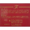 【3個セット】　フタアミンhiクリーム　130g　3個セット