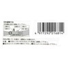 E-Value EBC-S300RE Bolt Clipper