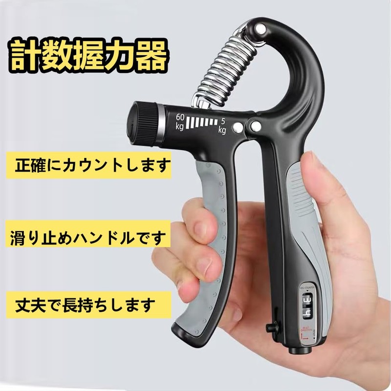 Teninicik Enhanced Edition Grip Strength Trainer 22.0-220.5 lbs (10-100 kg)