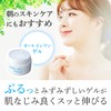 Bare Skin Shizuku Clear Gel, 3.5 oz (100 g)