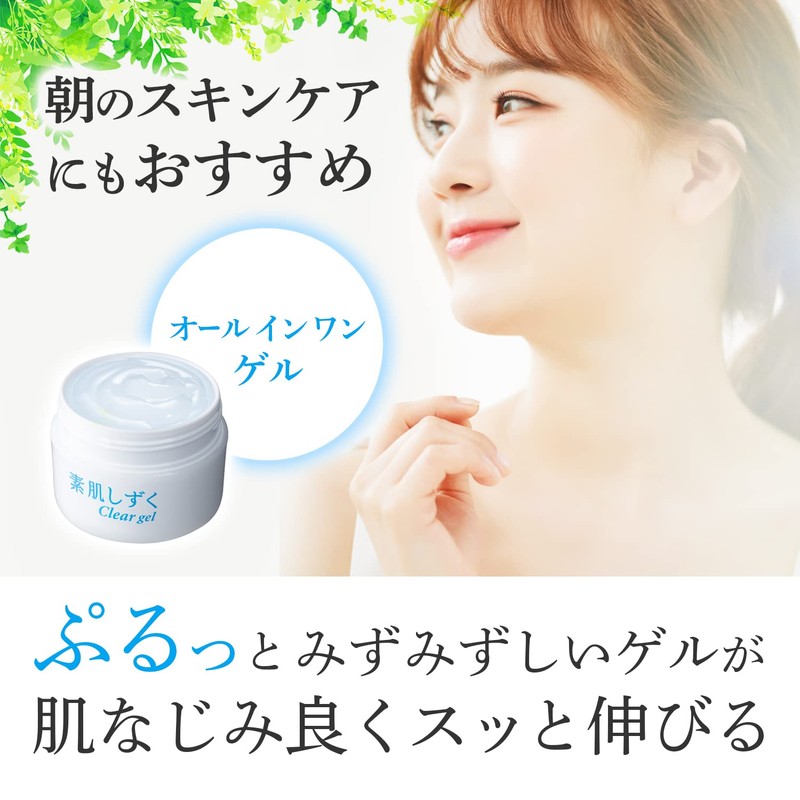 Bare Skin Shizuku Clear Gel, 3.5 oz (100 g)