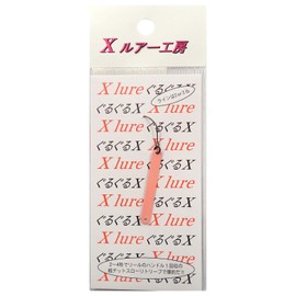 Recent X-S 0.7g No. 15 Matte Pink