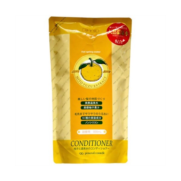 Yuka Conditioner Refill