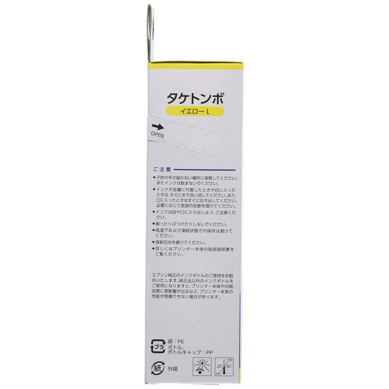 Epson Genuine Ink Bottle, Bamboo Dragonfly, TAK-Y-L, Yellow, Extra