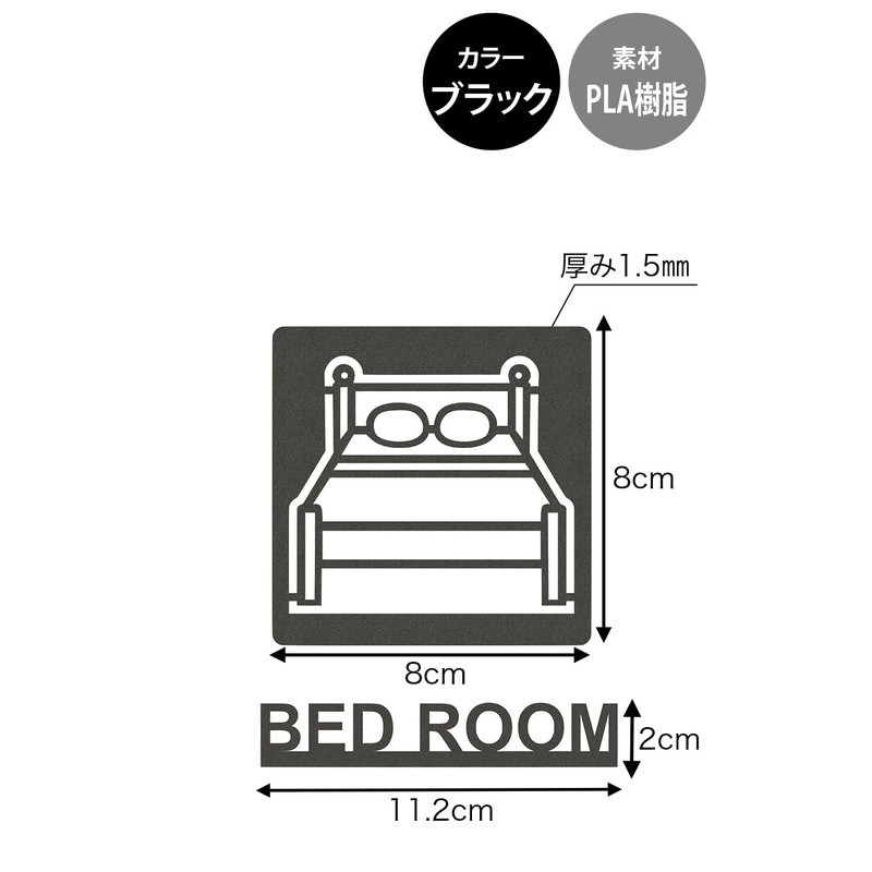 AllBright Bedroom Bedroom Sign Plate Pictogram Room Sign Door Sign