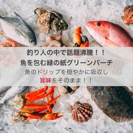 Green Perch, 2.0 x 1.5 inches (50.6 x 38.1 mm), 4 Cuts, 100 Sheets, Water Resistant Paper, Fresh Paper, Aging, Thin Paper, Cookie Sheet, Fish Preservation, Paper, Green Sheet, Green Paper for Fish