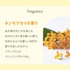 felmiu Hakko Cream Cleansing, Osmanthus 4.9 oz (110 g), Eyelash