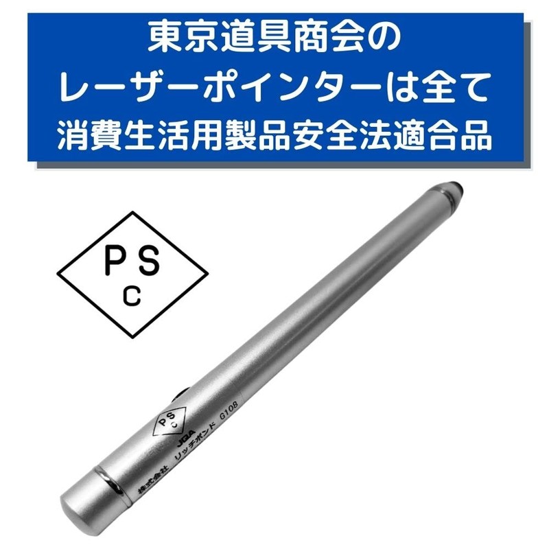 POLARIS RB-18G Laser Pointer Green Laser Pointer, Pen Type, Black