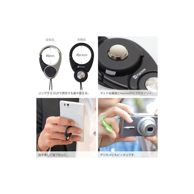 HandLinker Putto Phone Strap, Helps Prevent You From Dropping Your