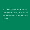 GUM(ガム) ハグキラボ デンタル 歯ブラシ #688 ハグキにやさしい毛先 歯周プロケア [4列 レギュラーヘッド やわらかめ