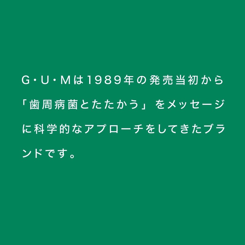 GUM(ガム) ハグキラボ デンタル 歯ブラシ #688 ハグキにやさしい毛先 歯周プロケア [4列 レギュラーヘッド やわらかめ