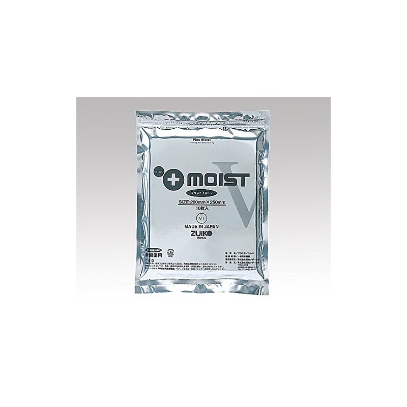 Mizuku Medical Plus Moist V (Non-Sterile Type) VA1A (7.9 x