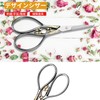 1pc Stainless Steel Tailor Scissors Household DIY Sewing Accessories(black with