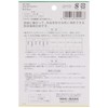 Clover Craft Wire Round 0.08 inch (2 mm) 39-246